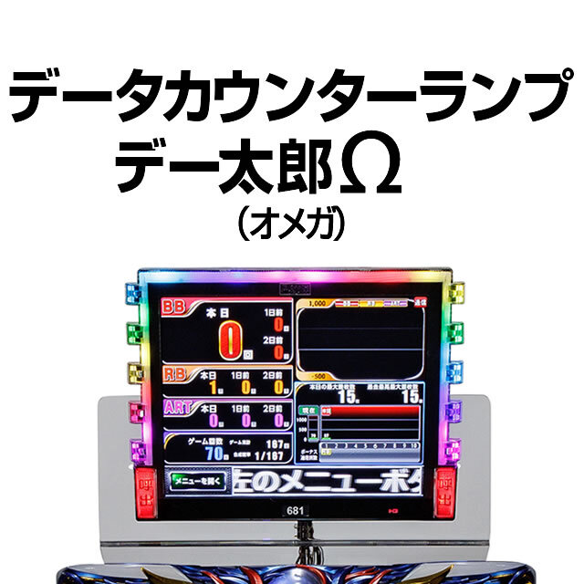 SANKYO eフィーバー戦姫絶唱シンフォギア4 キャロルver. 中古パチンコ