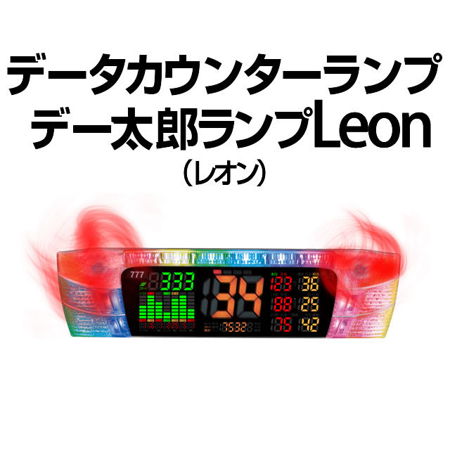 SANYO パチスロ 大海物語4withすーぱーそに子 中古パチスロ実機 ホーム