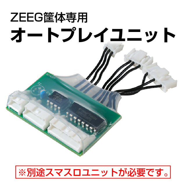 パチスロ実機 かぐや様は告らせたい スマスロユニット付33 スマスロ かぐや