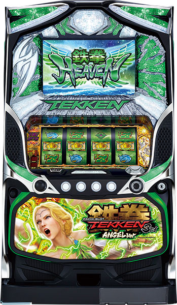 山佐 パチスロ鉄拳3rdエンジェル 中古パチスロ実機 ホームスロット