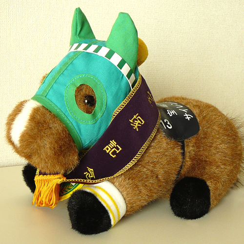 アイドルホース 第39回宝塚記念サイレンススズカぬいぐるみ