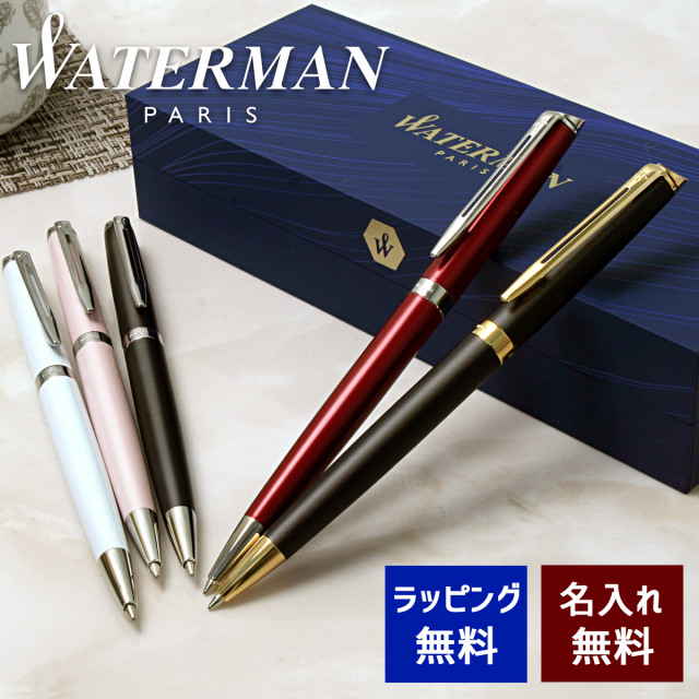 WATERMAN パルコ50th 万年筆・ボールペンセット Amazon | Waterman