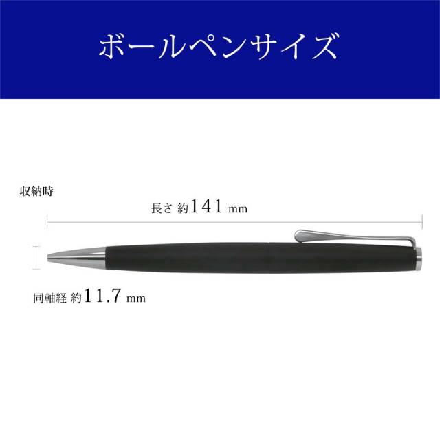 ラミー（LAMY） ボールペンステュディオ マットブラック ボールペン