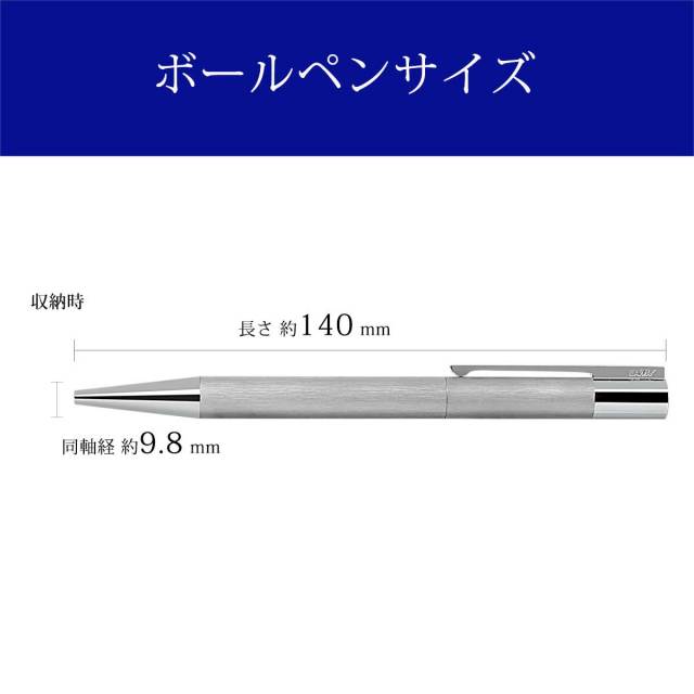 ラミー（LAMY） ボールペンスカラ ステンレス ボールペン