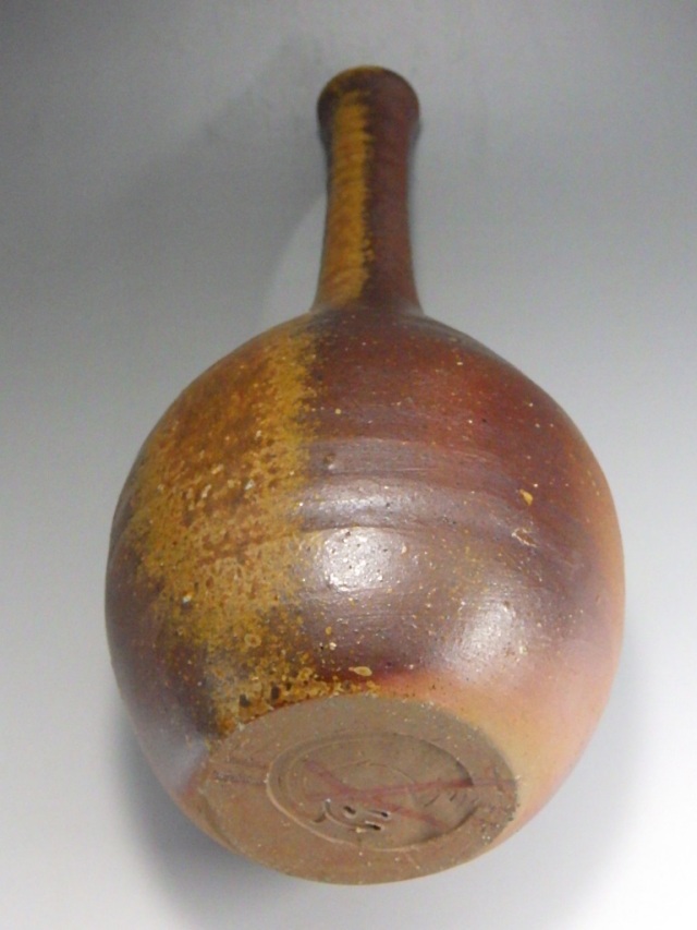 備前焼 本山和泉作 花瓶 備前焼 和泉窯二代目 本山英作氏作 一輪挿し