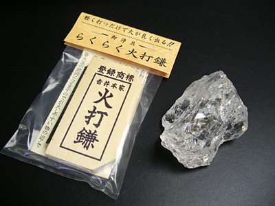火打石セット 水晶 | 高級神棚・神具の通販なら伊勢宮忠オンライン