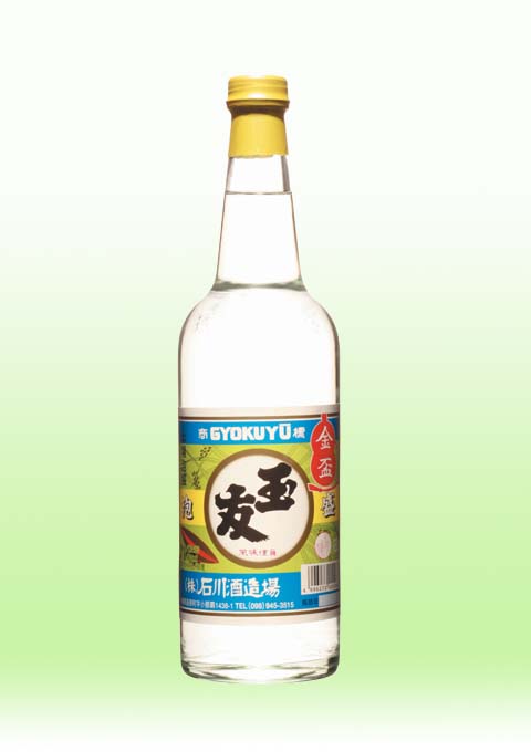 昔ながらの甕にこだわった泡盛「玉友 甕仕込5年古酒43