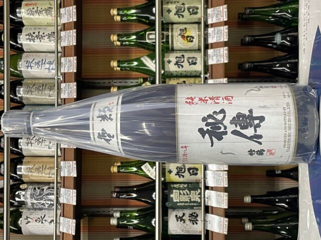 竹鶴 秘傳 純米