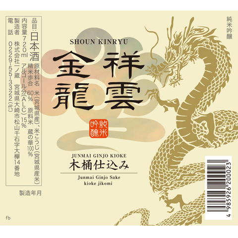 K677 【小森寸龍作】 塗金 鶴首花入 池專坊好 銅製 共箱 重量662g K677