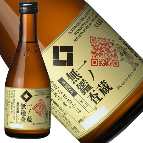一ノ蔵 無鑑査本醸造 辛口 300ml