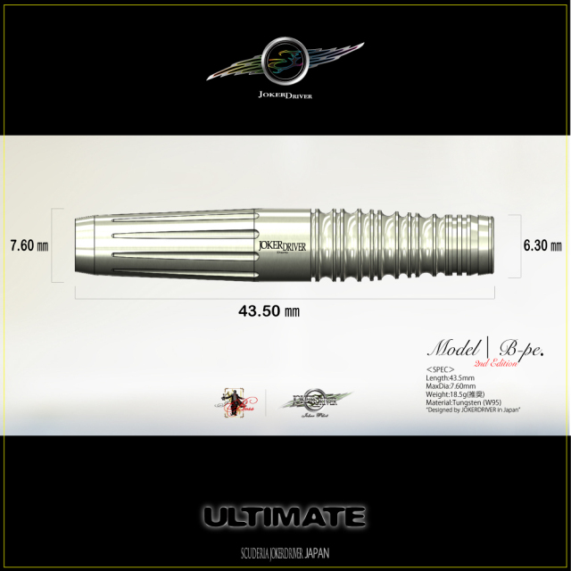 美品】JOKERDRIVER ULTIMATE Model B-Keno. 【公式通販】