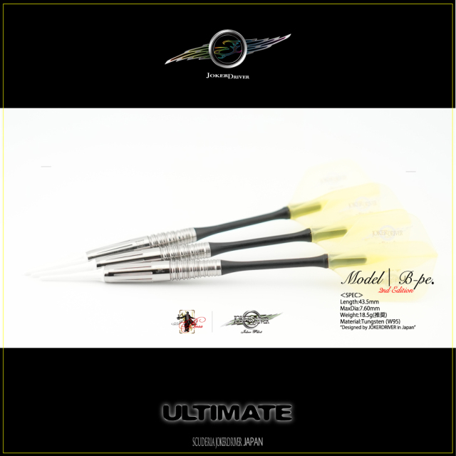 JOKERDRIVER ULTIMATE Model T-pe. 1st Edition JOKERDRIVER ULTIMATE