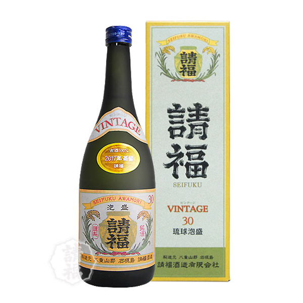 泡盛古酒レア1979年製造