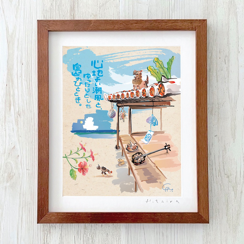 グラフィックアート 壁掛け おしゃれ 絵画 額付き 新築祝い 誕生日