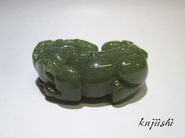 本翡翠 天然石 貔貅 ひきゅう ネックレス 置物 財福 鑑別書2点付 彫刻