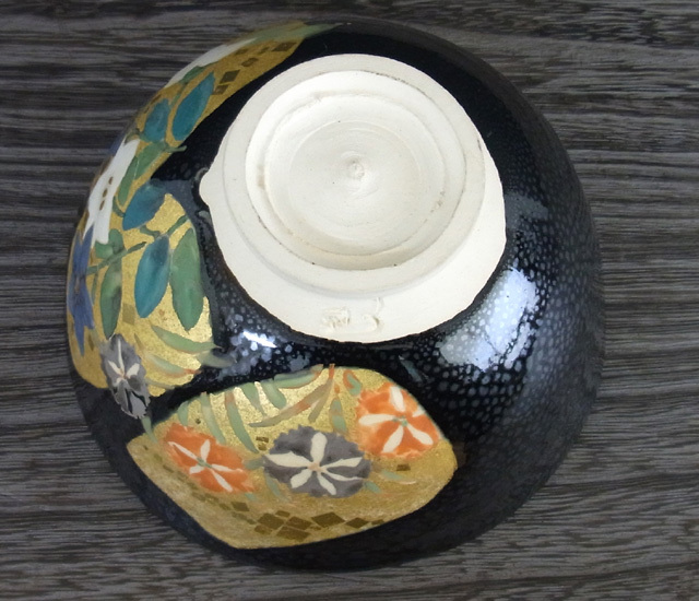 抹茶碗 油滴天目秋草の図 [ 長谷川塑人 ]