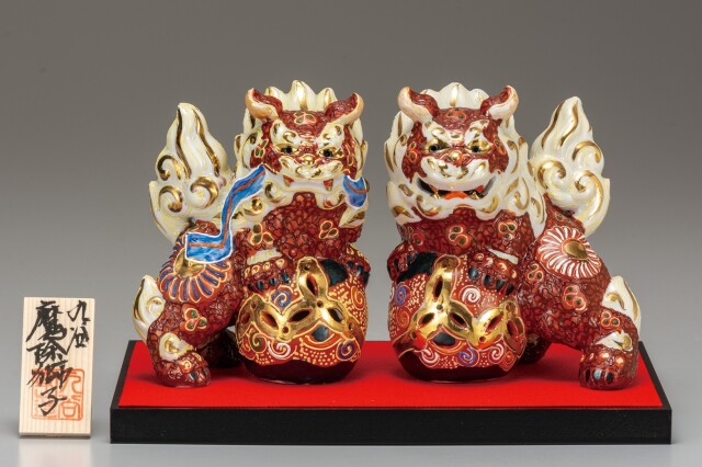 九谷焼 4.5号対獅子 盛 [立付・飾台付]