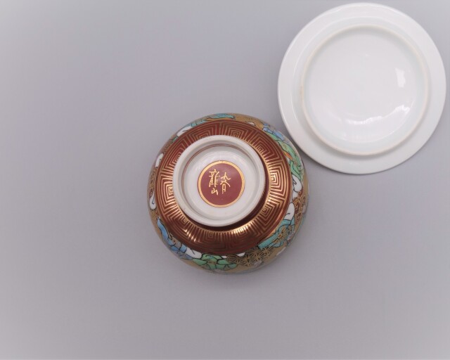 蓋付碗（細字入り） 本金三十六歌仙 [中田龍山]