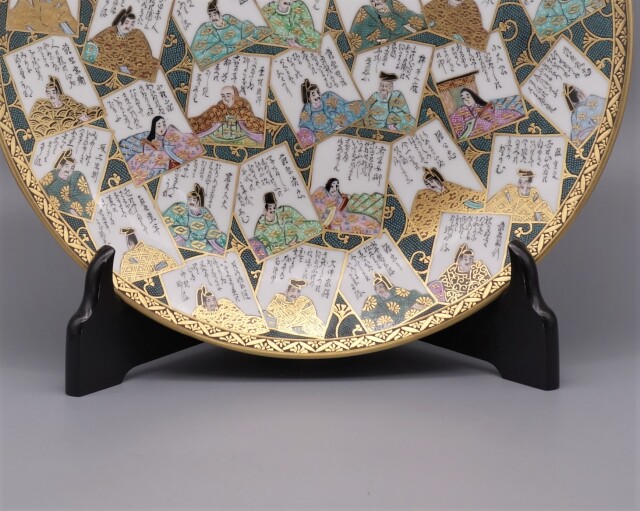 飾皿（10号） 三十六歌仙カルタ割 [ 中田龍山 ]