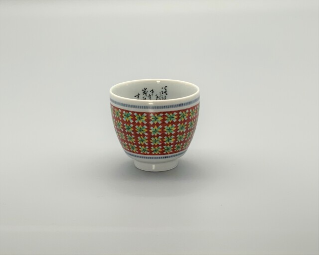 ぐい呑 色絵 青/赤小紋（細字入） [ 梶本太衛 ]