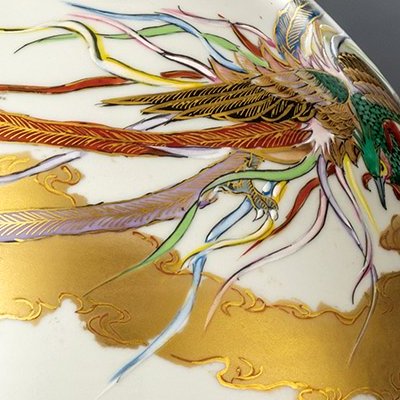 九谷焼 花瓶 光崖窯 高明(たかあきら)作 新品未使用