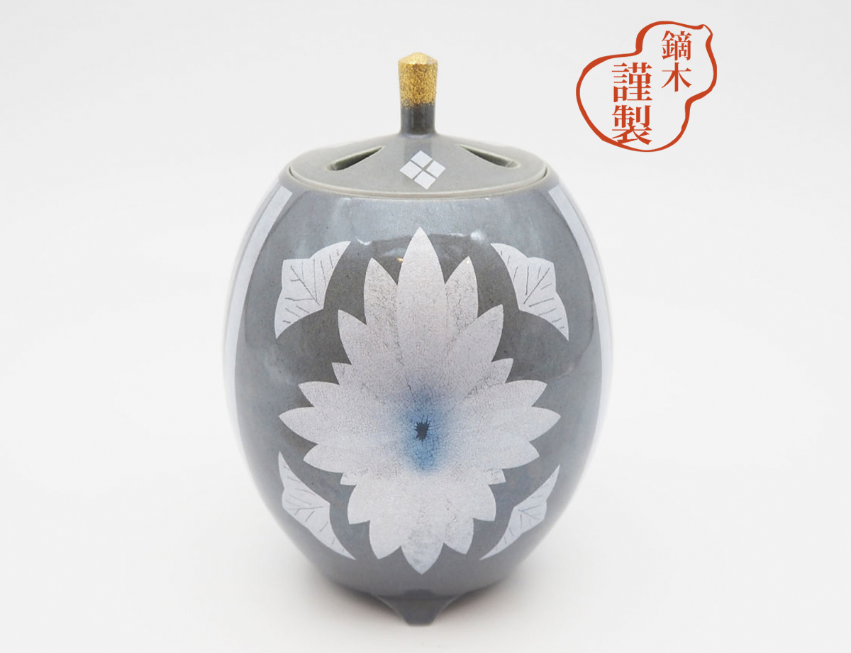 中田一於 淡青釉裏銀彩 香炉 管理N27 九谷焼 日本工芸会正会員 茶道具