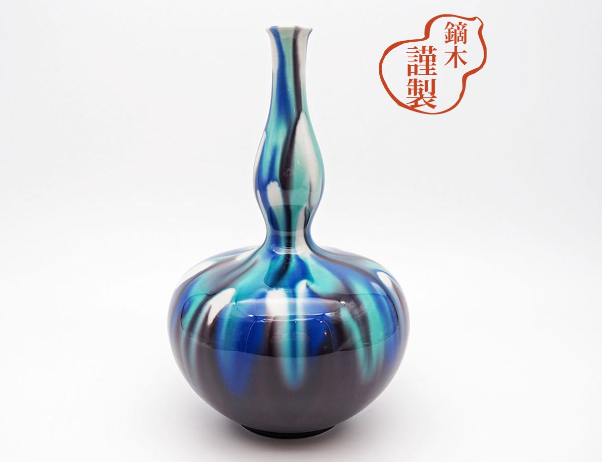 徳田正彦 九谷焼 花器 【公式通販】