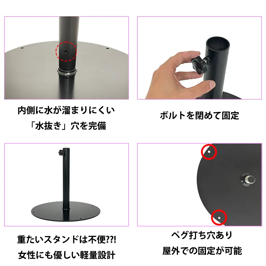 和傘・野点傘専門店 恭雅】 野点傘用鉄製スタンド丸型 新規格版