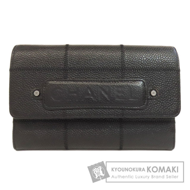 CHANEL シャネル チョコバー シルバー金具 二つ折り財布（小銭入れあり