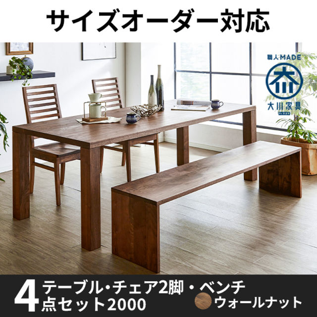 リンホーリン ダイニングテーブル アンティーク LYNN HOLLYN】リン