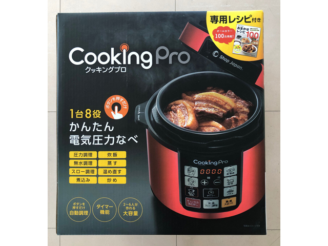 家電 クッキングプロ ショップジャパン 調理器 ショップジャパン
