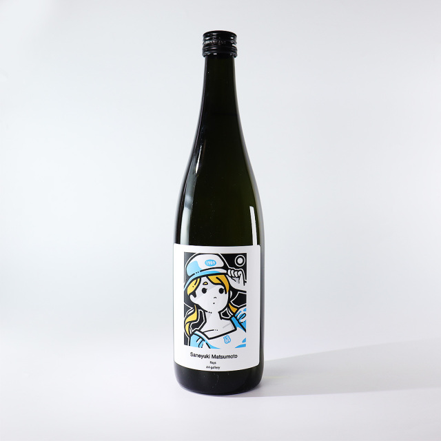 アートラベル 大沢愛】8th ocean X4 720ml / 文本酒造