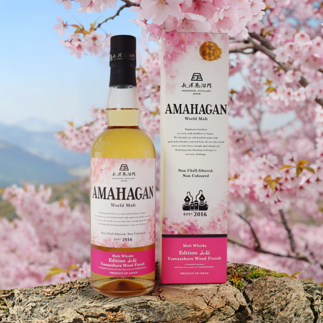 アマハガン ワールドモルト エディション 山桜 700ml | 長濱蒸溜所