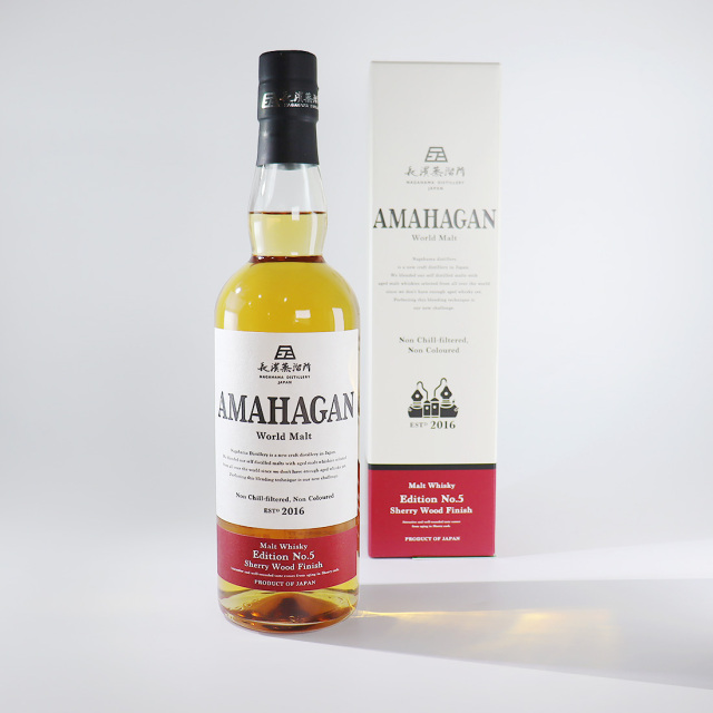 アマハガン ワールドモルト エディション No.5 700ml | 長濱蒸溜所