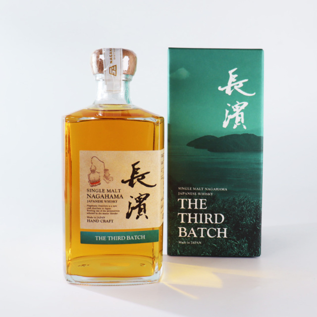 シングルモルト長濱 ザ・サードバッチ 500ml | 長濱蒸溜所（長浜浪漫