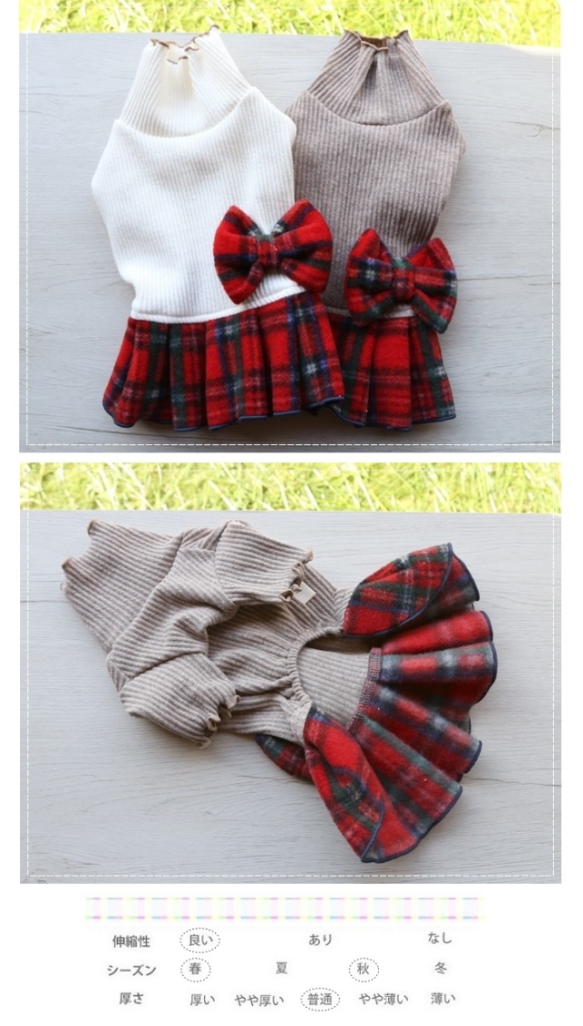 可愛い小型犬の洋服通販 鎌倉ドッグ タグ＆チェックワンピース