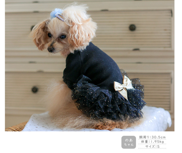 3点セット チュール ワンピース ヘッドアクセ 犬用 節約 可愛い小型犬