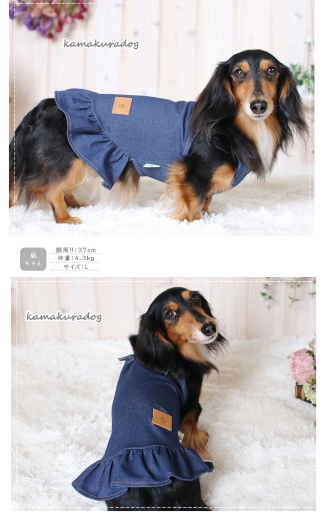 犬服 No.197 トリコロールボーダー×デニムワンピース ハンドメイド