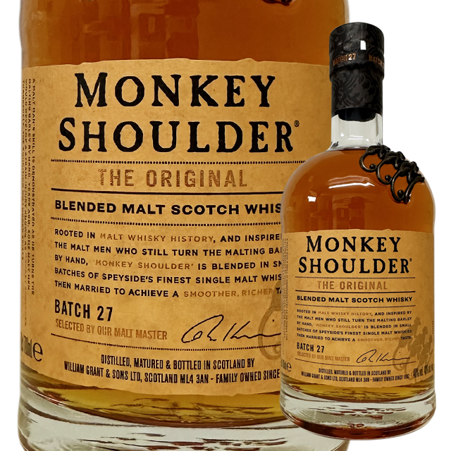 モンキーショルダー