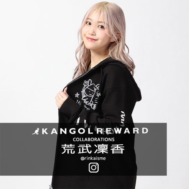 荒武凜香×KANGOL REWARDコラボ ZIPパーカー