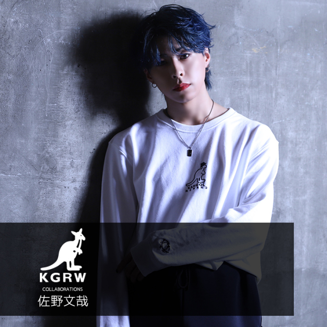 佐野文哉×KANGOL REWARDコラボ トレーナー