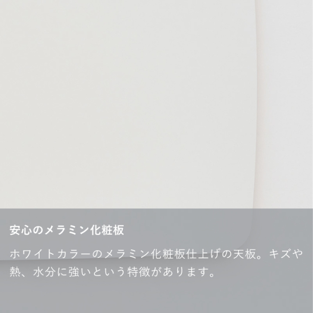 カフェテーブル1200｜オンラインストア｜カリモク60オフィシャルショップ