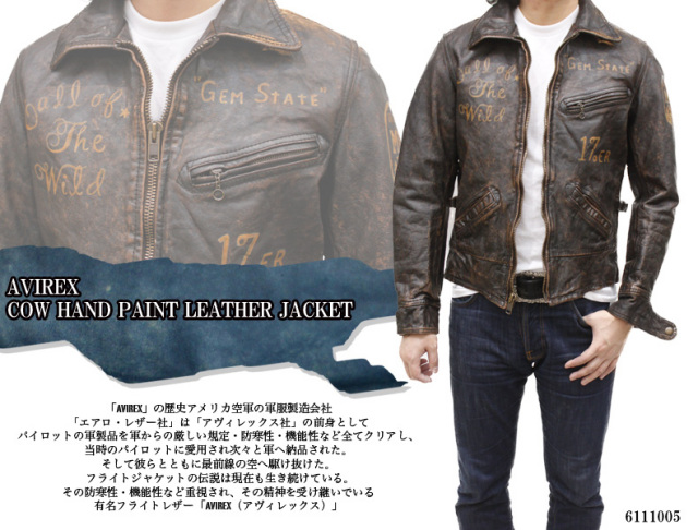 AVIREX アビレックス カウ革ハンドペイント レザージャケット6111005