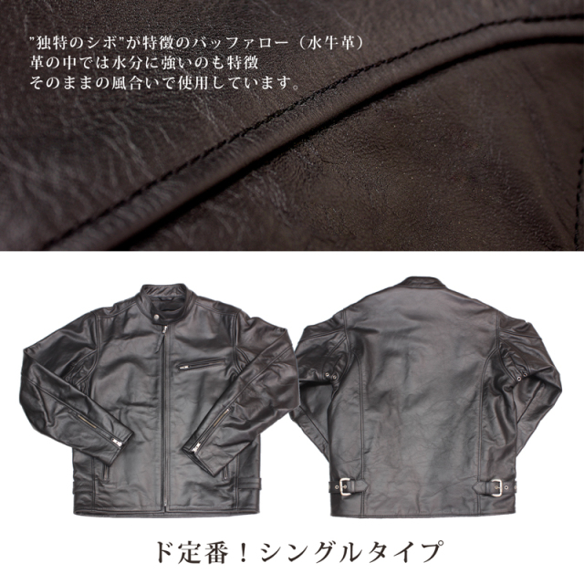 Mo-Laws 水牛革 シングルライダースジャケット メンズ ブラック S/M/L
