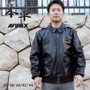 AVIREX（アヴィレックス） レザージャケット｜皮の但馬屋【公式】