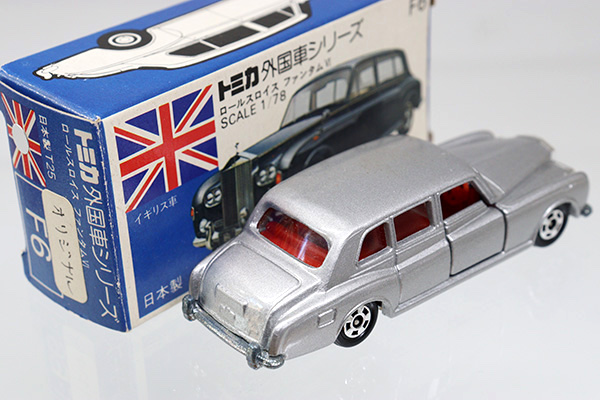ミニカーショップ ケンボックス トミカ 青箱☆F6☆ロールスロイス