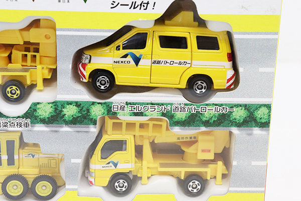 ミニカーショップ ケンボックス トミカギフトセット高速道路NEXCO