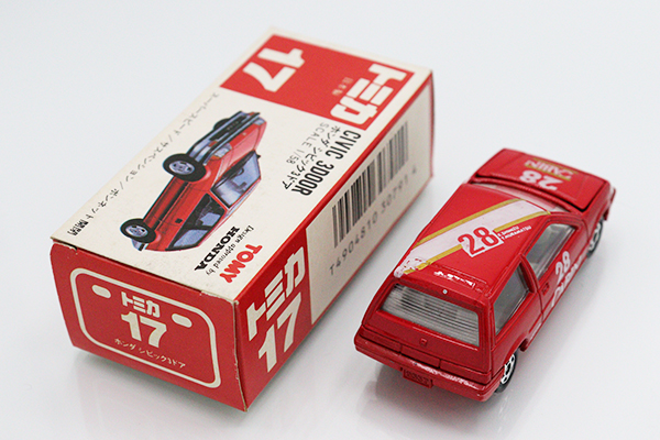 ミニカーショップ ケンボックス トミカ 赤箱(日本製)☆17-5-9☆ホンダ