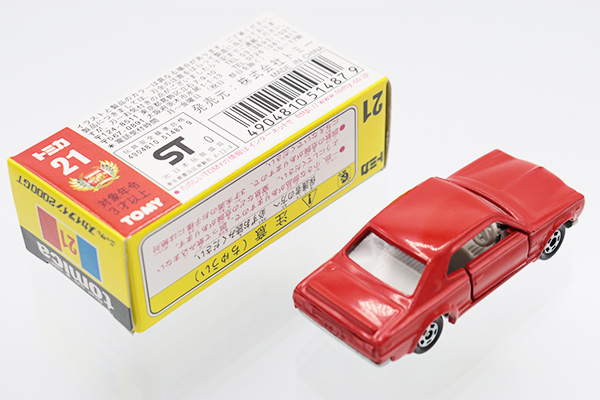 ミニカーショップ ケンボックス 復刻トミカ☆21☆日産スカイライン