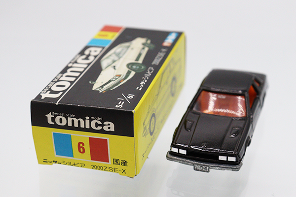 ミニカーショップ ケンボックス トミカ 黒箱☆6☆日産シルビア 2000ZSE